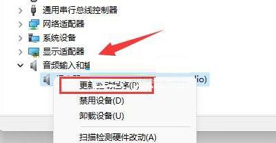 Win11显示未安装音频设备怎么解决