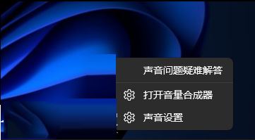 Win11显示未安装音频设备怎么解决