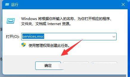 Win11显示未安装音频设备怎么解决