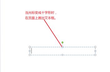 PPT怎样给文本框填充颜色 PPT给文本框填充颜色的操作内容