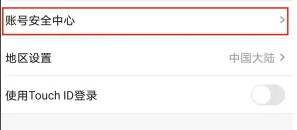优酷会员怎么多人登录使用