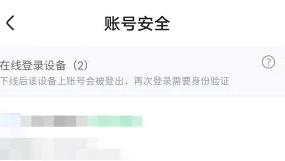 优酷会员怎么多人登录使用