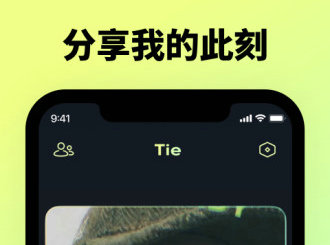 贴贴软件如何玩