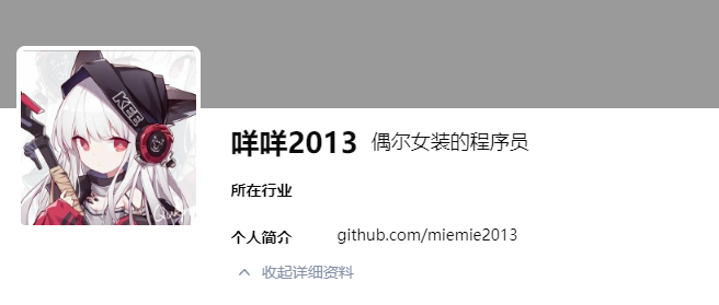 GitHub开源130+Stars：手把手教你复现基于PPYOLO系列的目标检测算法