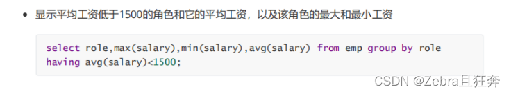 MySQL聚合查询与联合查询操作示例及分析