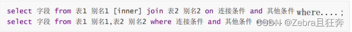 MySQL聚合查询与联合查询操作示例及分析