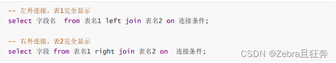 MySQL聚合查询与联合查询操作示例及分析
