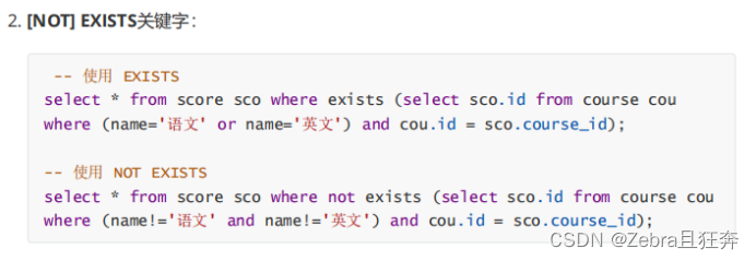 MySQL聚合查询与联合查询操作示例及分析