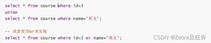 MySQL聚合查询与联合查询操作示例及分析