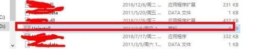 win10桌面图标无法删除怎么办