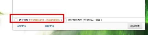 win10桌面图标无法删除怎么办