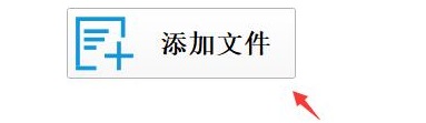 格式工厂如何转换mp3