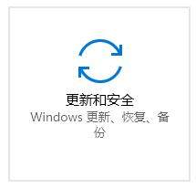 win10系统若要升级windows server或企业版请联系管理员该怎么办