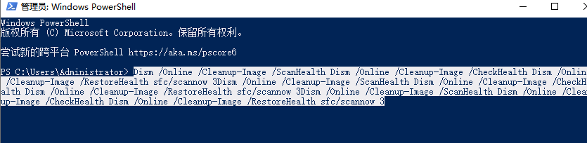 win10系统画图工具打不开怎么办