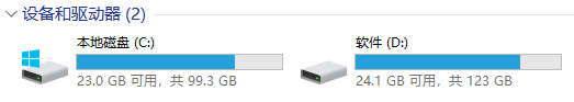 win10使用时经常死机怎么办