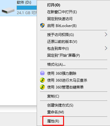 win10使用时经常死机怎么办