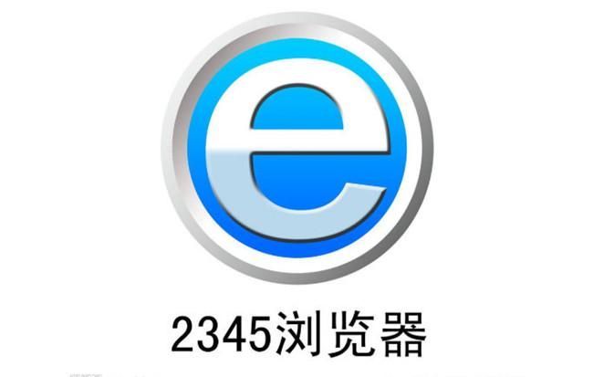 2345浏览器怎么导出收藏夹文件