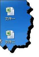 如何合并两个excel表格?两个excel表合并成一个的方法