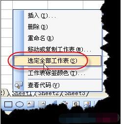 如何合并两个excel表格?两个excel表合并成一个的方法
