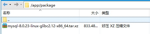 如何在Linux系统中安装MySQL数据库？