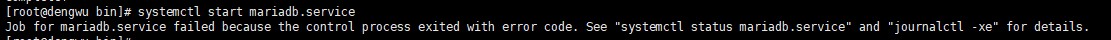 如何在Linux系统中安装MySQL数据库？