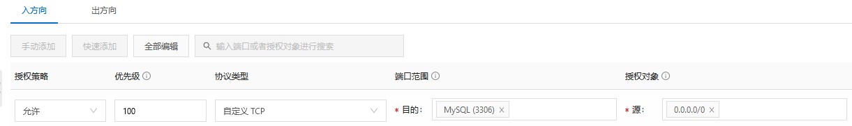 如何在Linux系统中安装MySQL数据库？