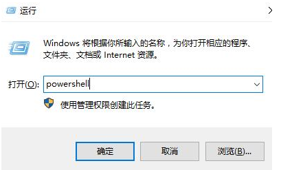 win10右键无法打开个性化和显示设置怎么办