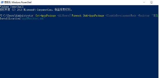 win10右键无法打开个性化和显示设置怎么办