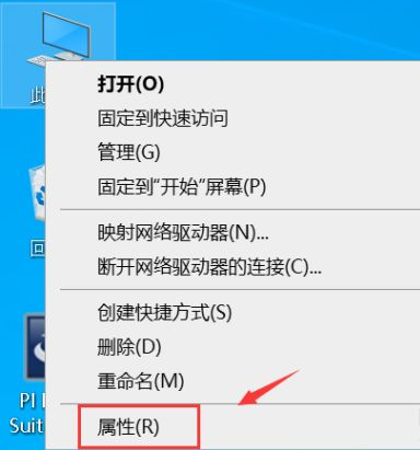 win10笔记本屏幕下面出现彩色条纹怎么办 win10笔记本屏幕出现彩色条纹解决方法截图