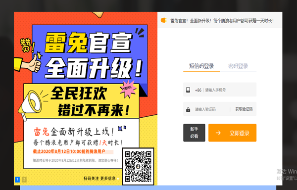 怎么上Facebook?教你在国内怎么用facebook!