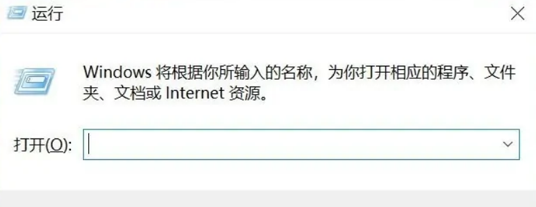 win10开机自动开启浏览器怎么关闭