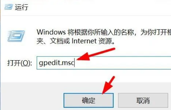 win10开机自动开启浏览器怎么关闭
