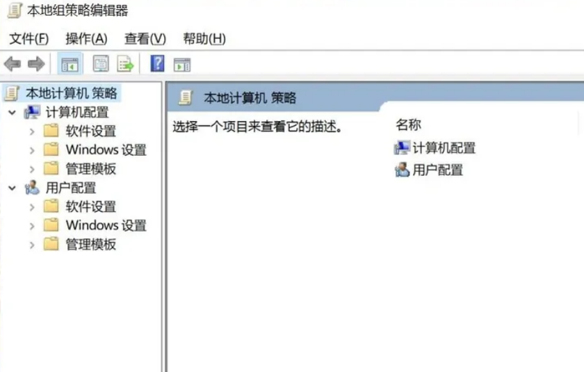 win10开机自动开启浏览器怎么关闭