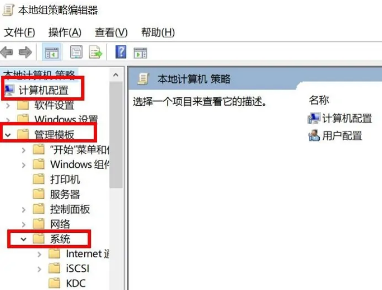win10开机自动开启浏览器怎么关闭