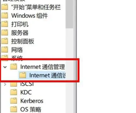 win10开机自动开启浏览器怎么关闭