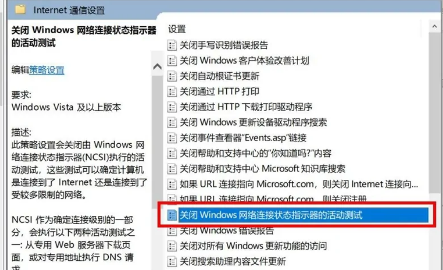 win10开机自动开启浏览器怎么关闭