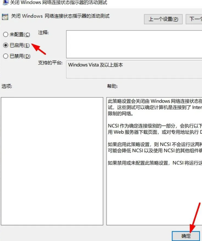 win10开机自动开启浏览器怎么关闭