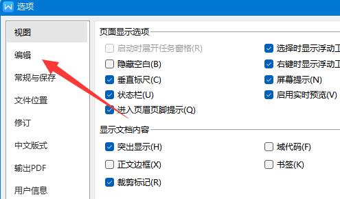 word如何取消自动编号-