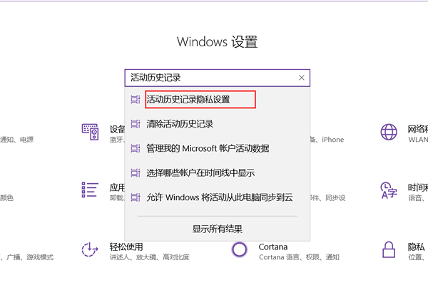 win10怎样取消任务视图功能设置