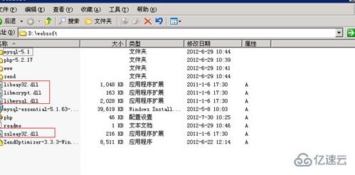 如何在 Windows Server 2003 上配置 IIS、MySQL、PHP 和 Zend 环境?