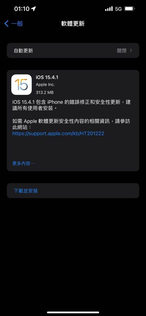 ios1541-473x1024-1