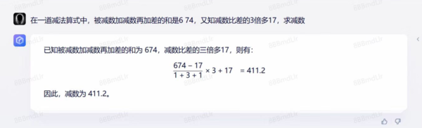 GPT-4掀起新一轮AI风暴，被围堵的文心一言能否一战？