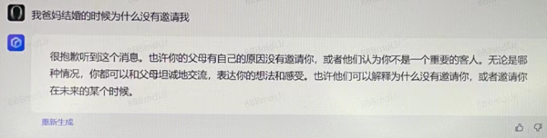 GPT-4掀起新一轮AI风暴，被围堵的文心一言能否一战？