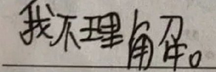 语言学家重出江湖!从「发音」开始学:这次AI模型要自己教自己