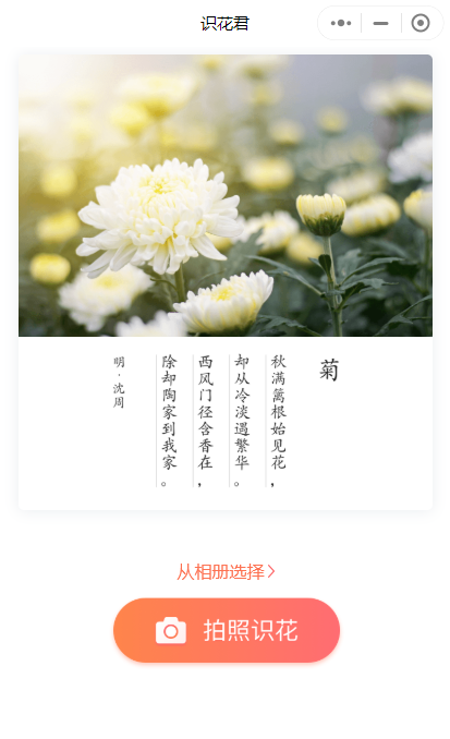 人工智能基础:人工智能云服务(Alaas)