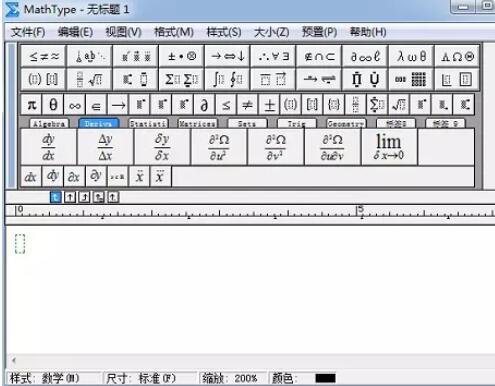 MathType编辑拉普拉斯变换符号的详细方法