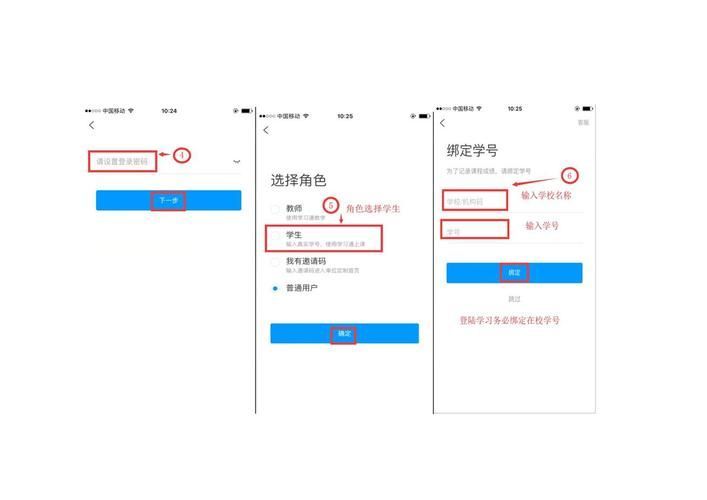 超星学习通学生登录入口无法访问怎么办