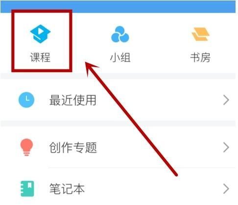 超星学习通学生登录入口无法访问怎么办