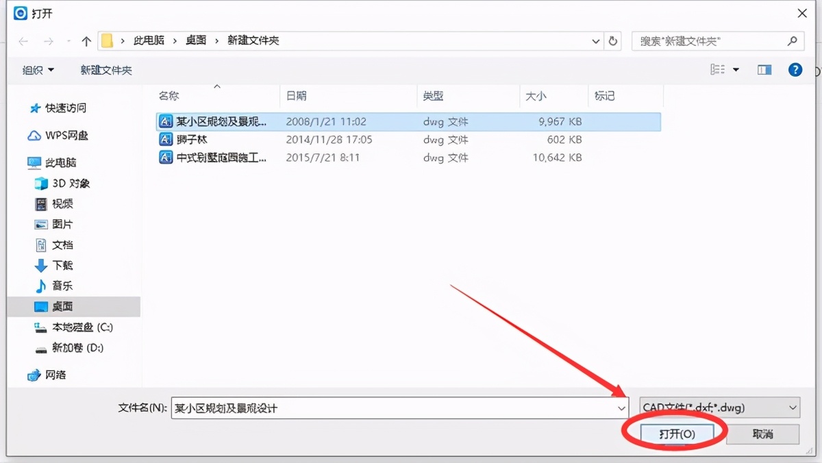 CAD转PDF后文字模糊怎么办?CAD转PDF后文字模糊解决方法截图