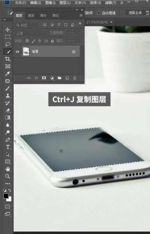 Photoshop怎么制作穿出屏幕效果图片?Photoshop制作穿出屏幕效果图片方法技巧截图